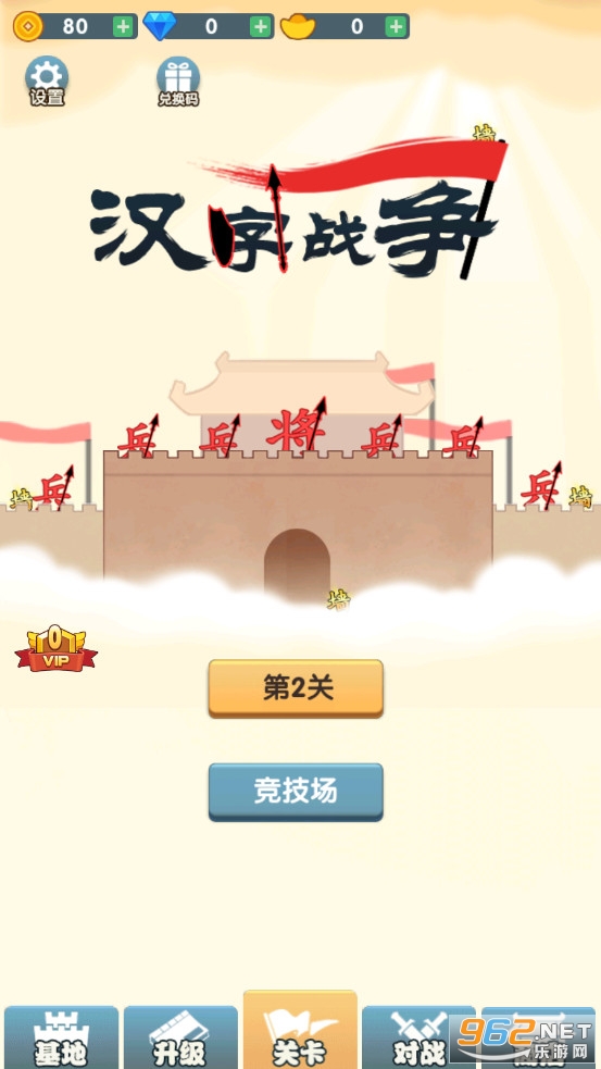 ����ս�������v1.0 ���޽�ҽ�ͼ3