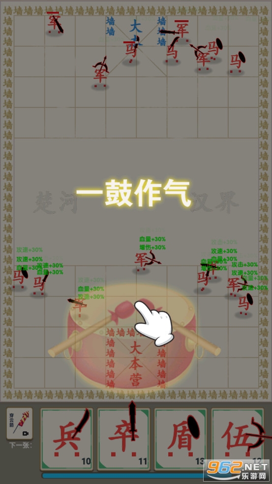 ����ս�������v1.0 ���޽�ҽ�ͼ2