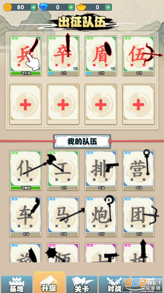����ս�������v1.0 ���޽�ҽ�ͼ6