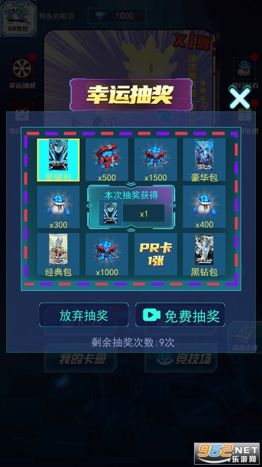 ��֮Ӣ���۷��ս�ƽ�����°�v1.0.1 ��׿���ͼ3
