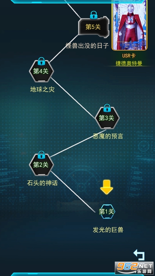 ��֮Ӣ���۷��ս�ƽ�����°�v1.0.1 ��׿���ͼ6