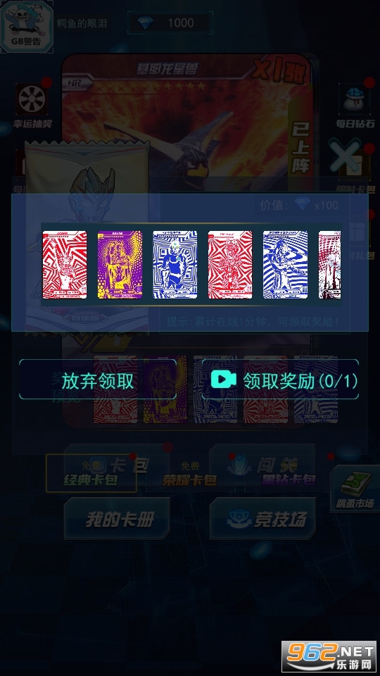 ��֮Ӣ���۷��ս�ƽ�����°�v1.0.1 ��׿���ͼ1