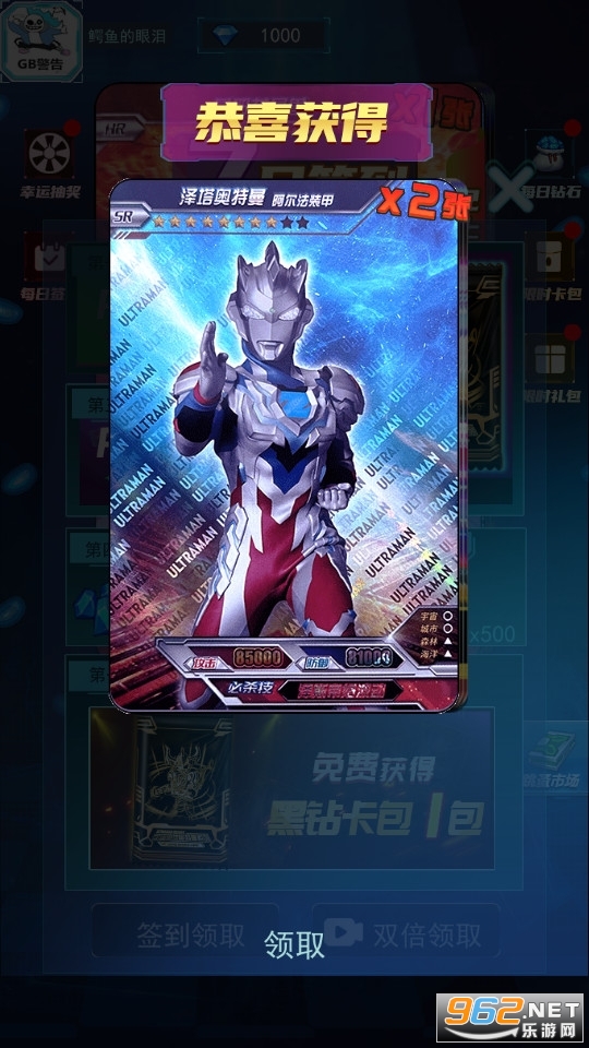 ��֮Ӣ���۷��ս�ƽ�����°�v1.0.1 ��׿���ͼ2