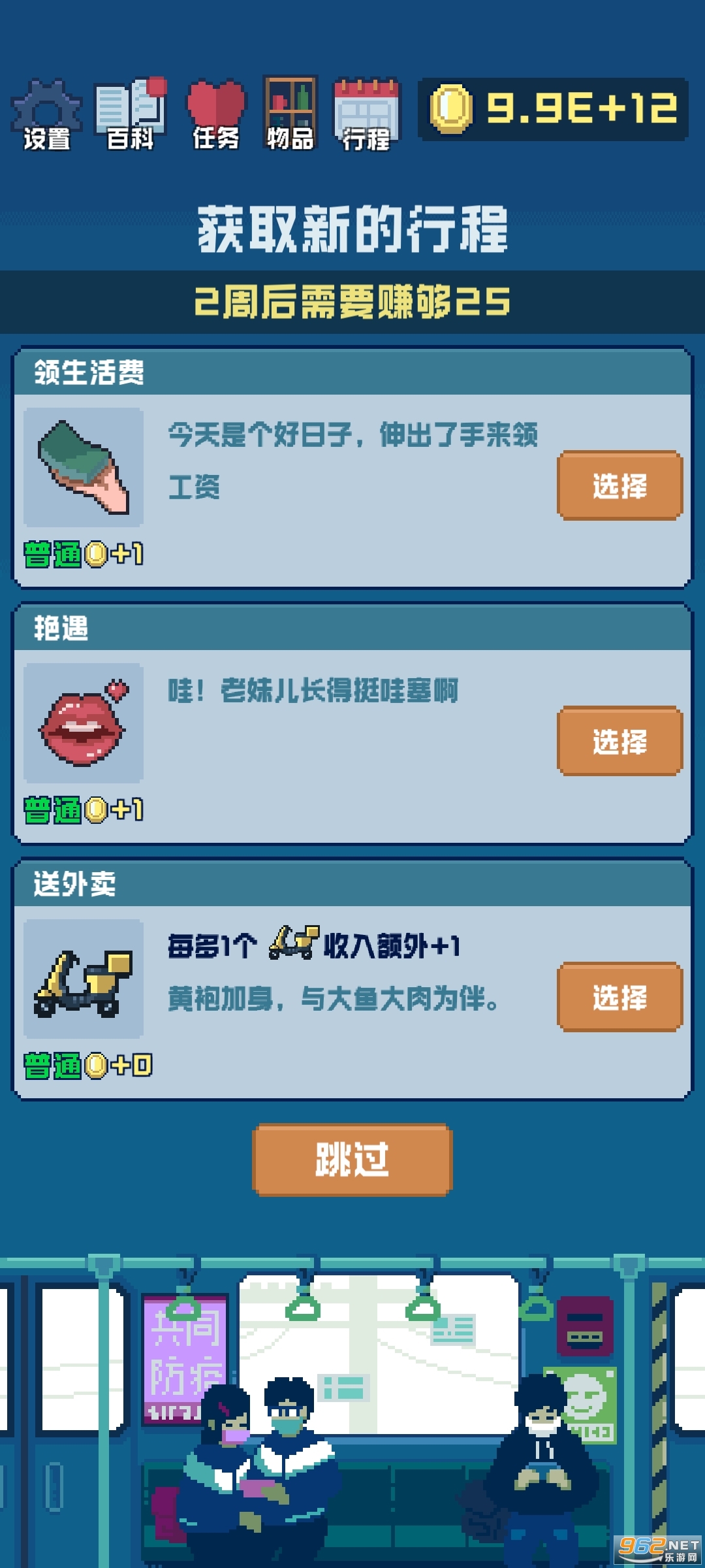 ׷��Ů���һ���ַ�����Ϸ��ͼ6