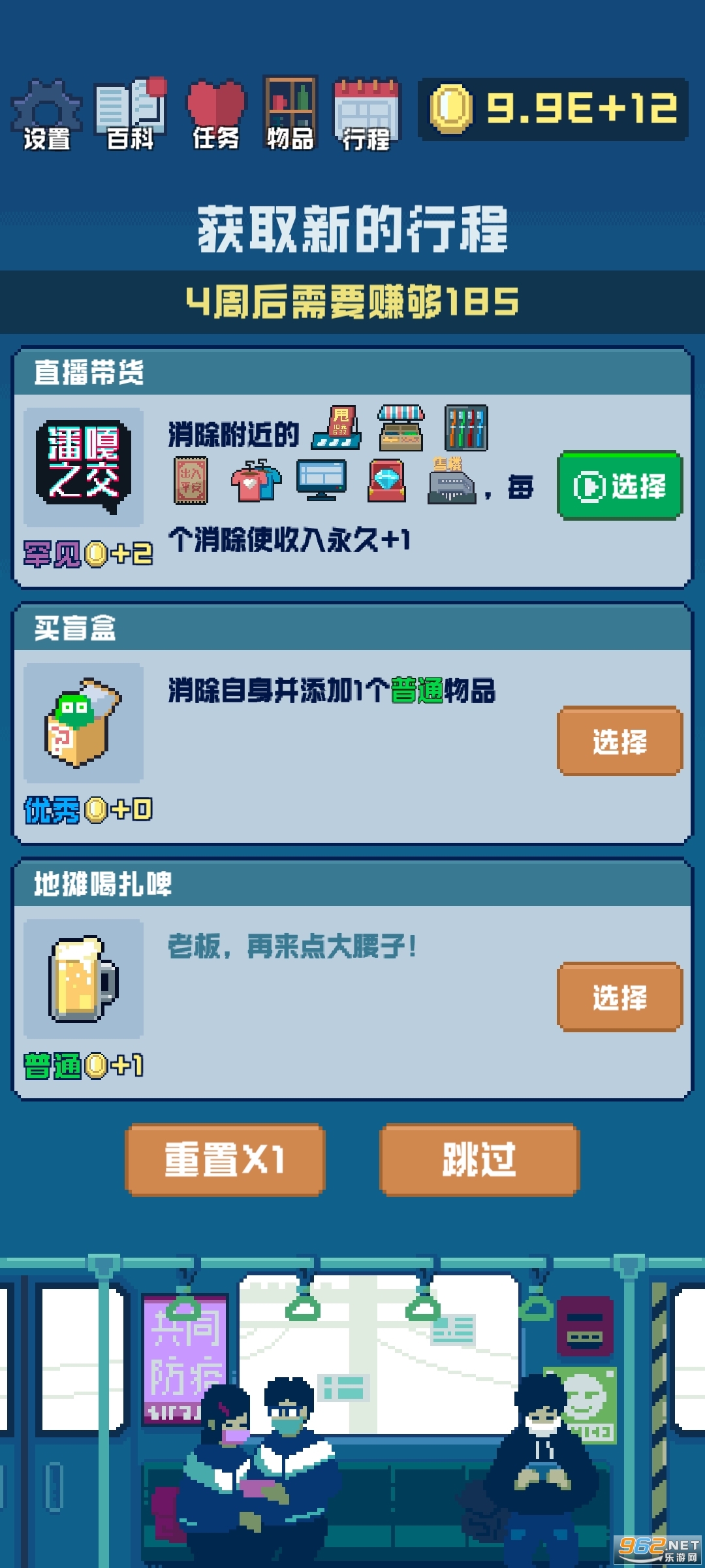 ׷��Ů���һ���ַ�����Ϸ��ͼ8