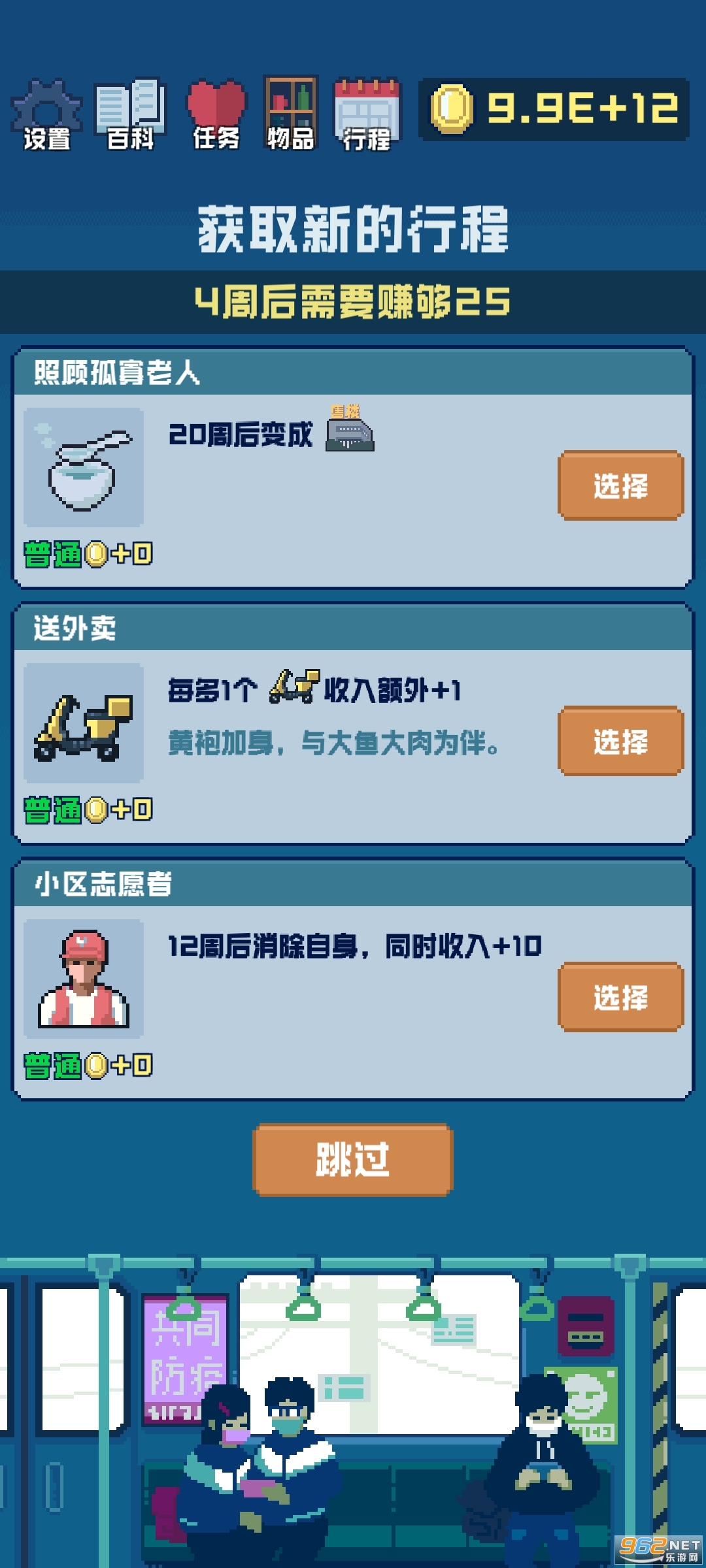 ׷��Ů���һ���ַ�����Ϸ��ͼ7