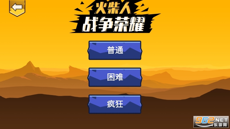 �����ս����ҫħ�İ��ƽ��v1.0.2��ͼ3