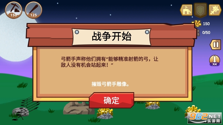 �����ս����ҫ������ƽ���ͼ2