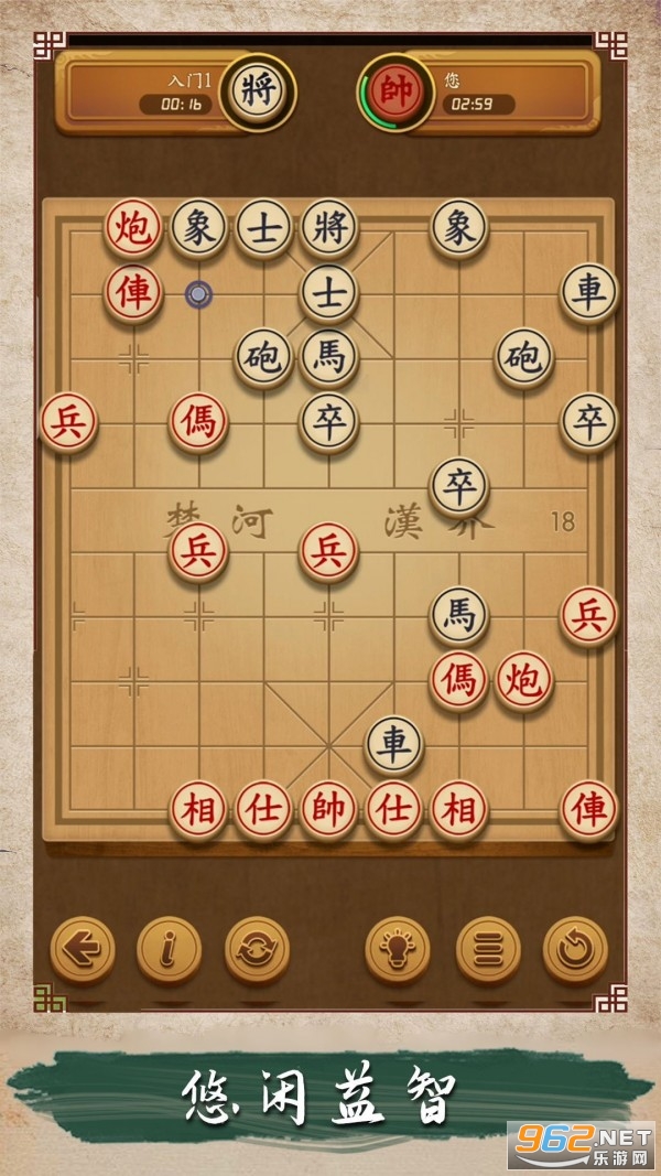 ���������ʦ������v1.0.0 ��׿���ͼ0