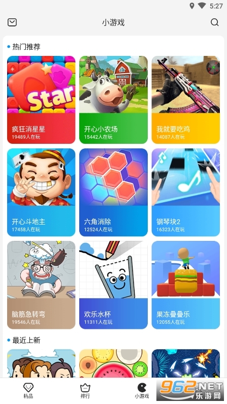 ˲������Ϸ������ v1.5.3��ͼ0