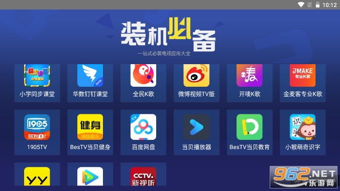 װ���ر�tv�������ֱ������ v3.1.7��ͼ3