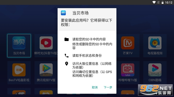 װ���ر�tv�������ֱ������ v3.1.7��ͼ0