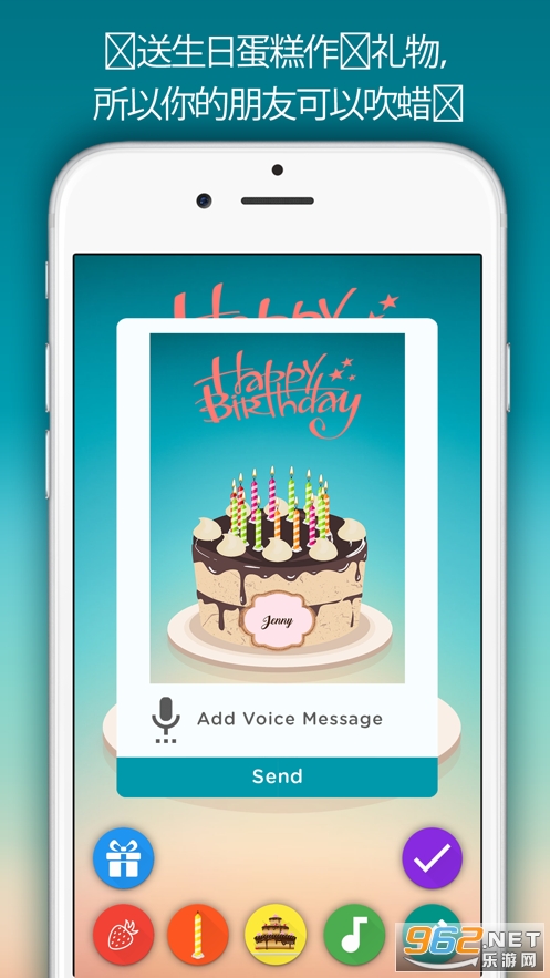 birthday cake����app v1.16��ͼ0