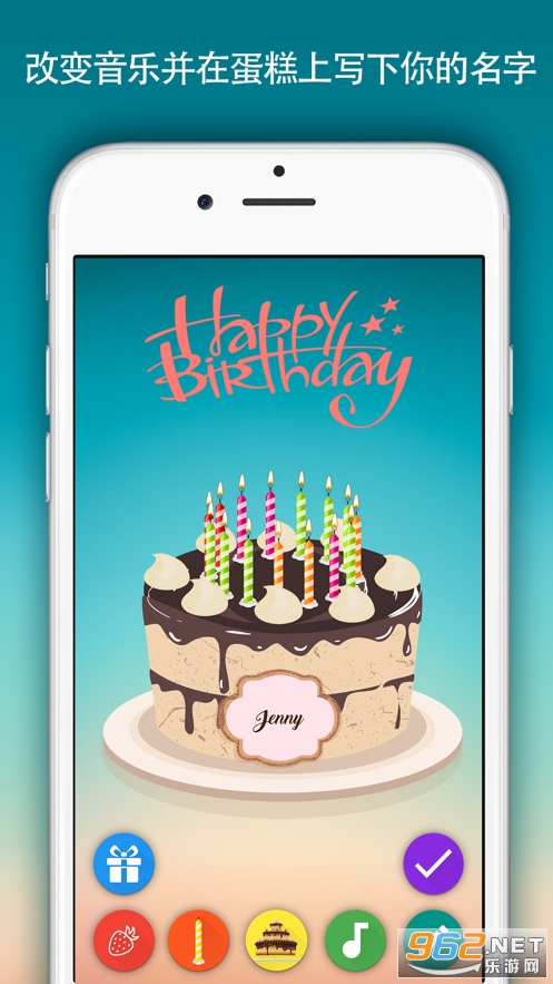 birthday cake����app v1.16��ͼ3