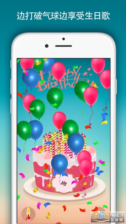 birthday cake����app v1.16��ͼ1