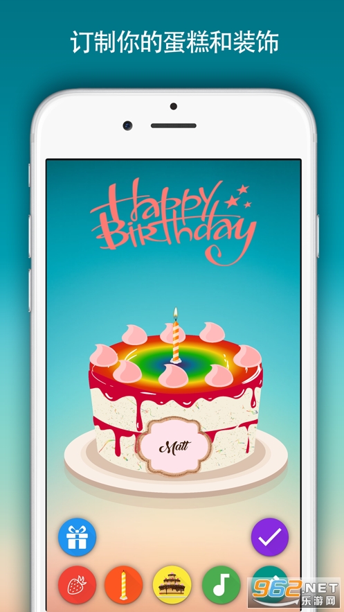 birthday cake����app v1.16��ͼ2
