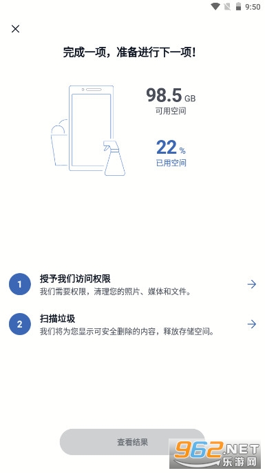 ccleaner�޹���ֻ�רҵ���ͼ2