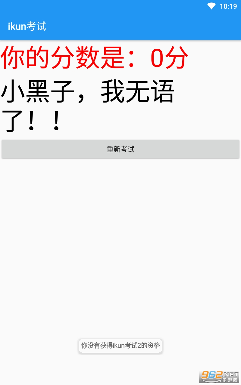 ikun������ʽ���2022���ļ�ikun�氮�̶Ȳ����� v1.0��ͼ0