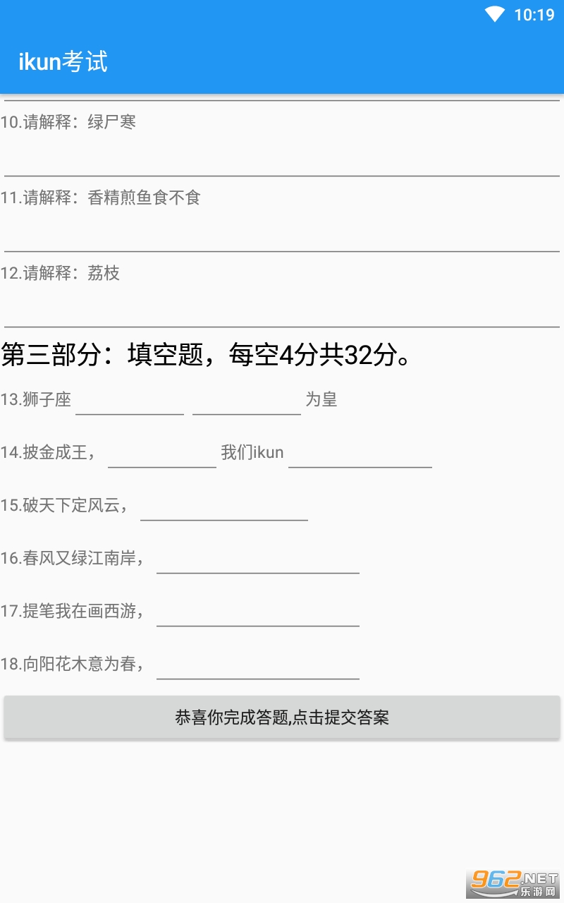 ikun������ʽ���2022���ļ�ikun�氮�̶Ȳ����� v1.0��ͼ1