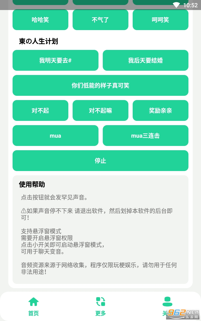 ѩ����app���°� v1.0��ͼ1