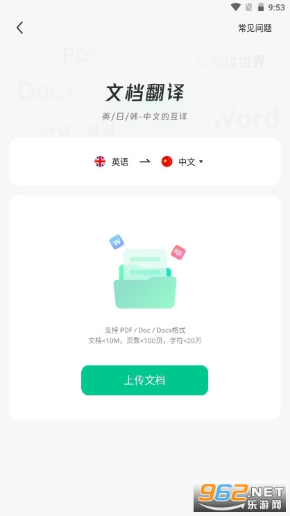 bingoapp���°� v12.2.5.2226��ͼ0