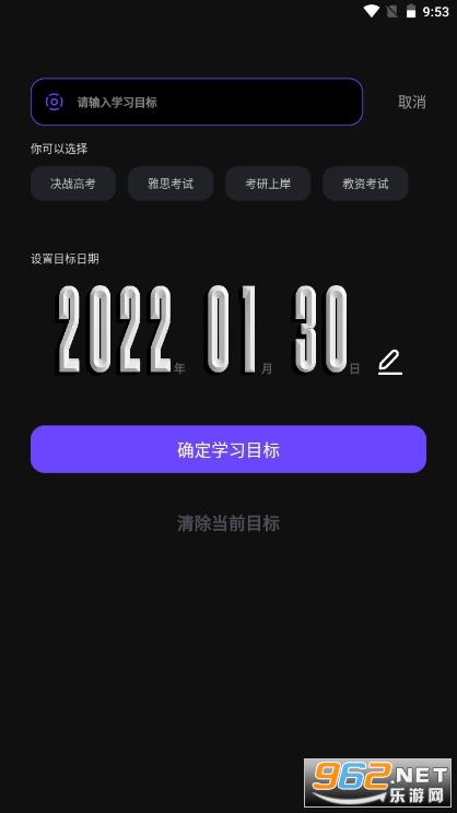 bingoapp���°� v12.2.5.2226��ͼ2