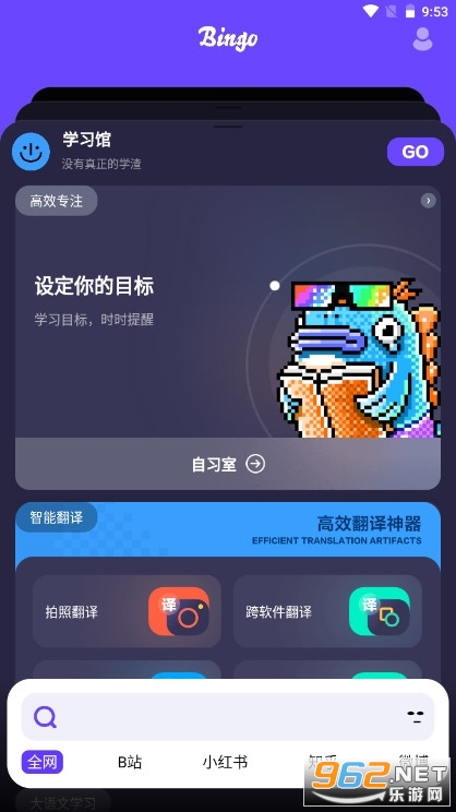 bingoapp���°� v12.2.5.2226��ͼ3