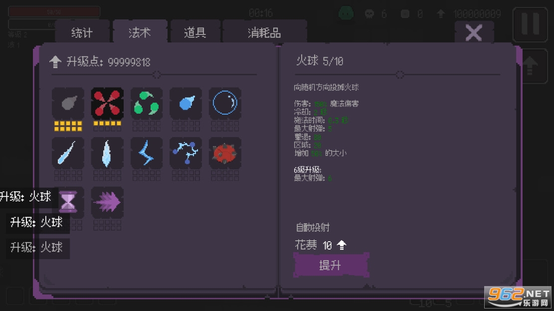�޾��Ĳ���������Ϸ�ƽ��v1.2.0 ���°��ͼ2