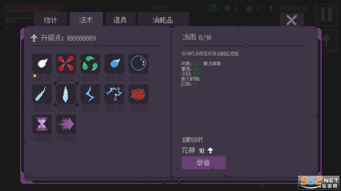 �޾��Ĳ���������Ϸ�ƽ��v1.2.0 ���°��ͼ3