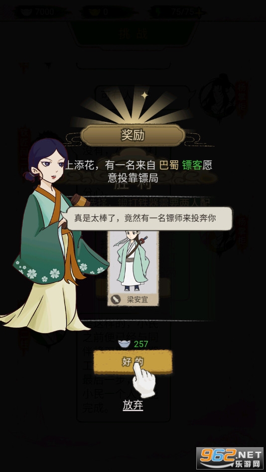 �ھ���Щ�������ͼ2