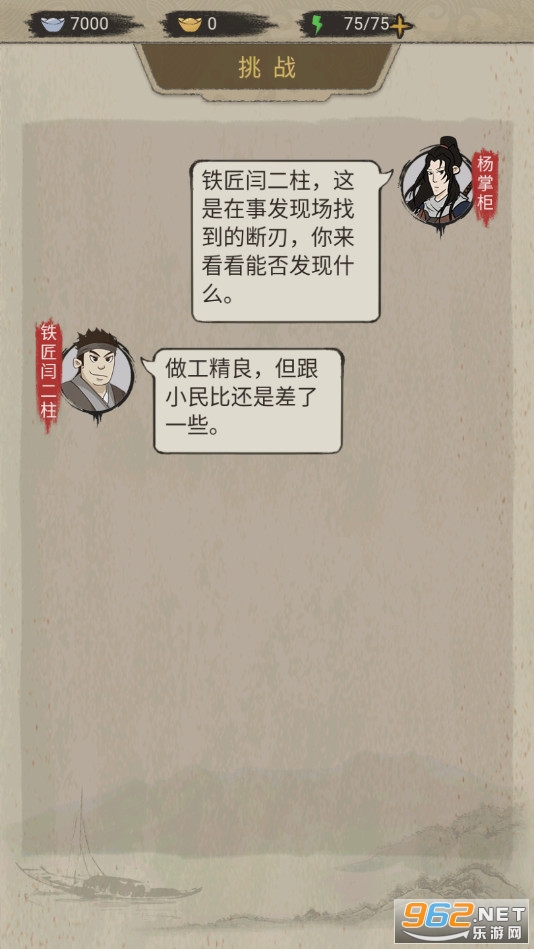 �ھ���Щ�������ͼ4
