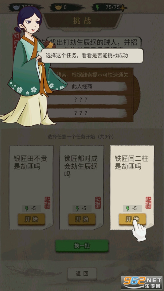 �ھ���Щ�������ͼ6
