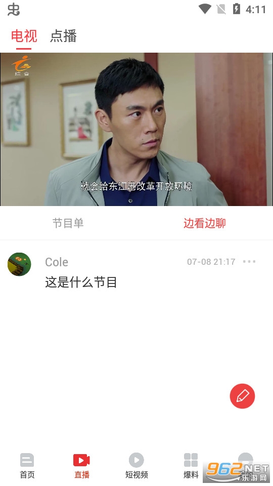 ������ýapp���°汾 v3.1.0��ͼ0