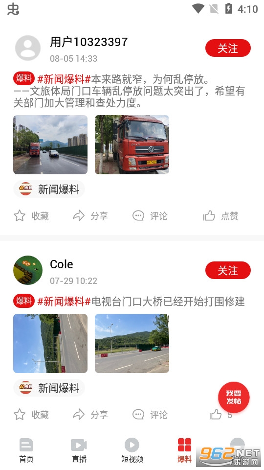 ������ýapp���°汾 v3.1.0��ͼ2