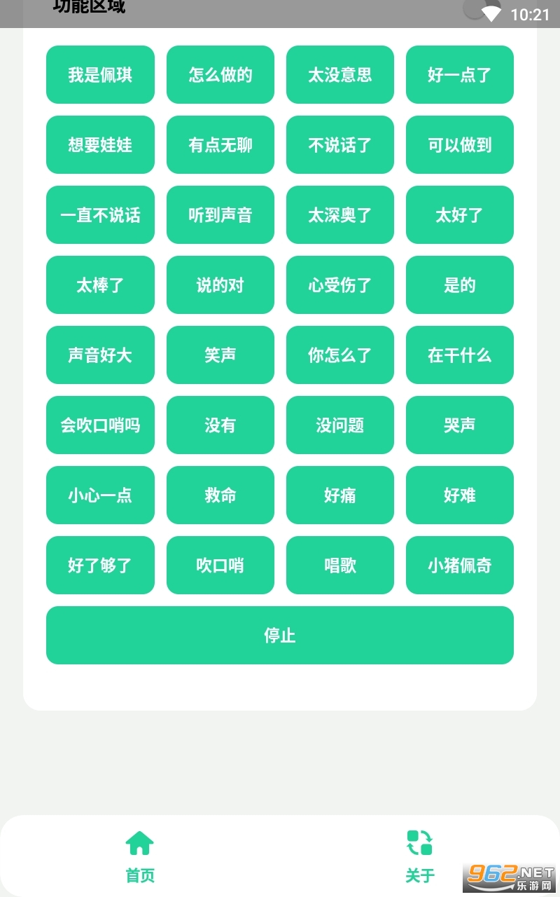 С���������v1.0 (�����)��ͼ0