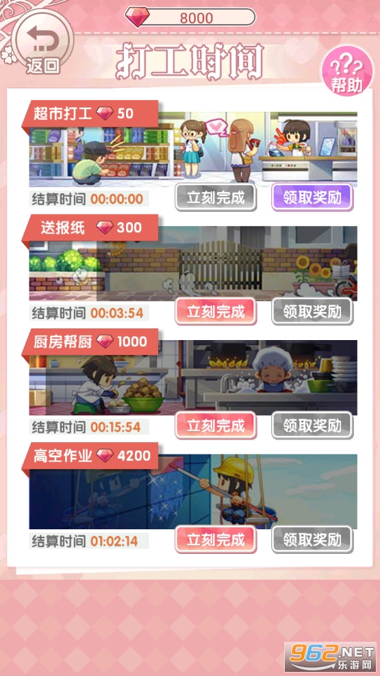 �ٱ�С����ƽ������v1.0.4.1 ��׿���ͼ2