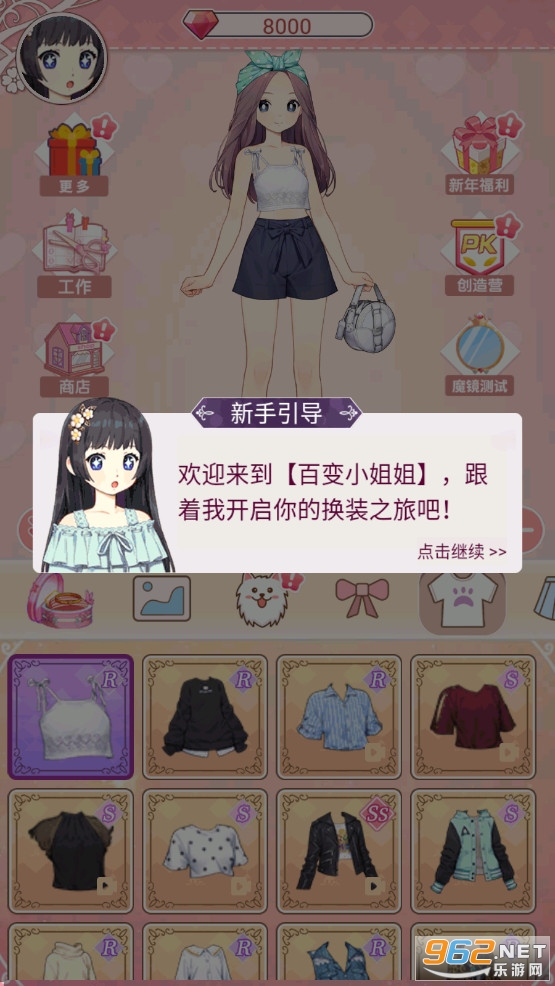 �ٱ�С����ƽ������v1.0.4.1 ��׿���ͼ6