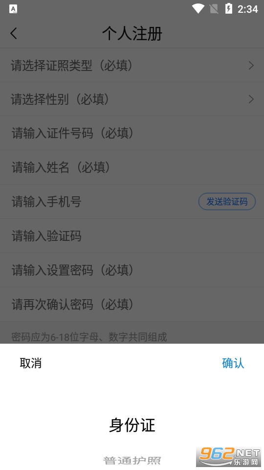 ������ַ��߰�װ v1.0.2��ͼ0