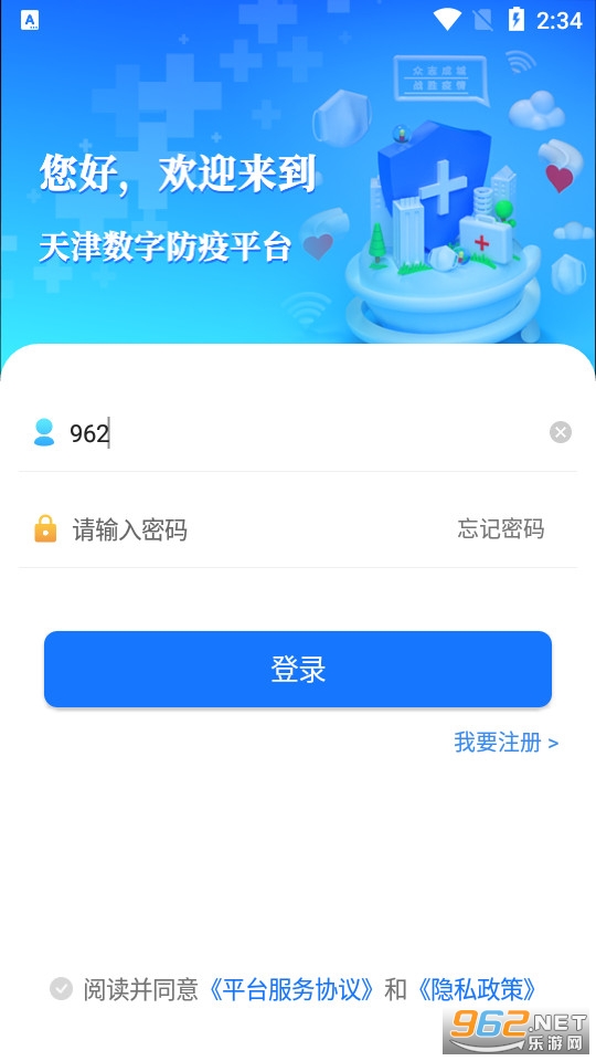 ������ַ��߰�װ v1.0.2��ͼ3