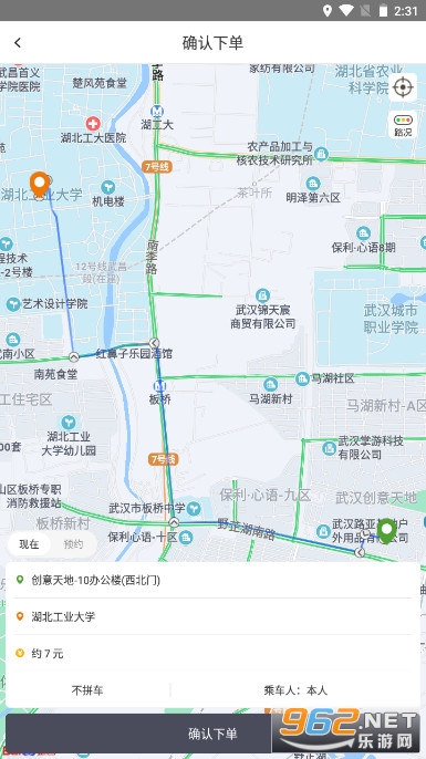 ���ݾ�����app��ͼ5