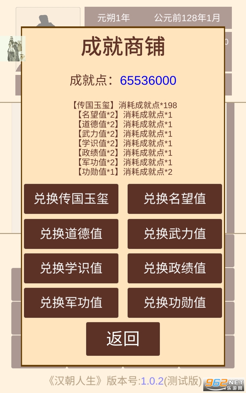 ���������ƽ�� v1.0.4��ͼ3