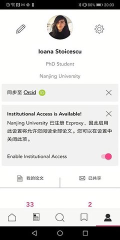 researchgate��׿app��(Researcher)���°� v3.36.0��ͼ0