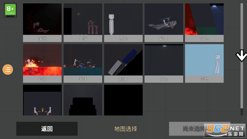 �������ֳ�2�޹����Ʒȫ������ͼ3
