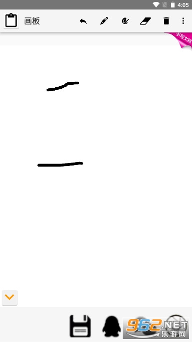 Paper��ҳ�������v2.6.8 �ٷ������ͼ3