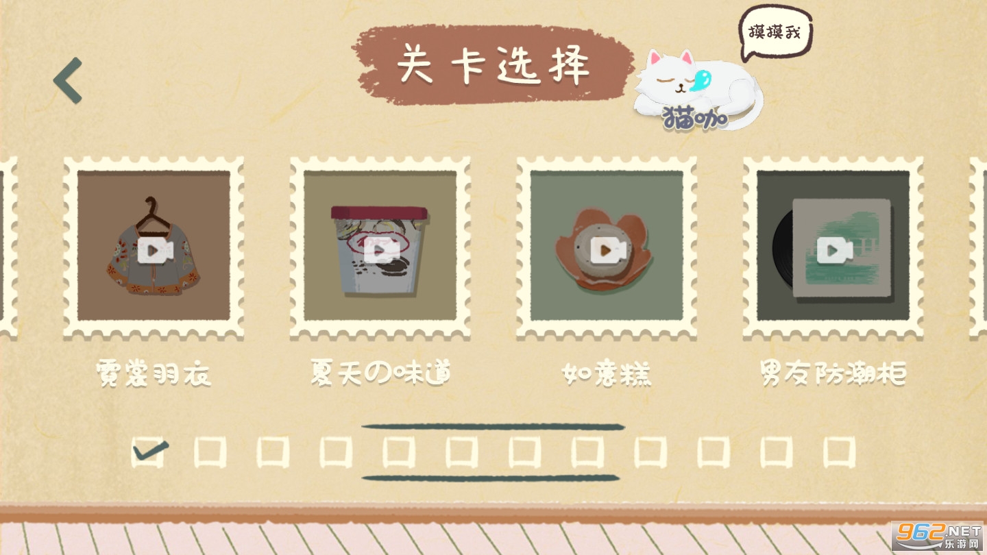 ������������С��Ϸ�ƽ��v1.0.2��ͼ2