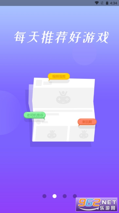 �����Ϸ������v1.0.0 �ٷ����ͼ0