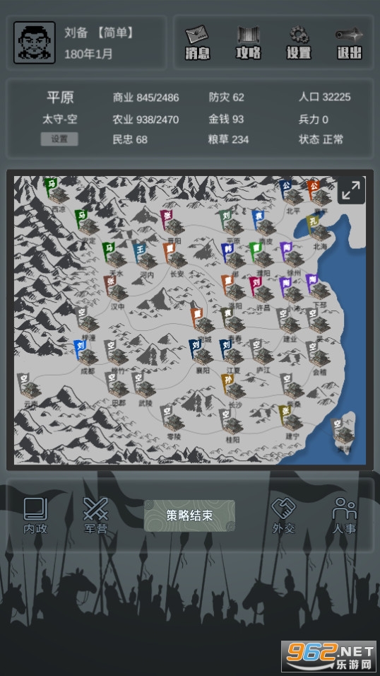 ����֮ʮ��·����ƽ��v1.0.16 �����ͼ9