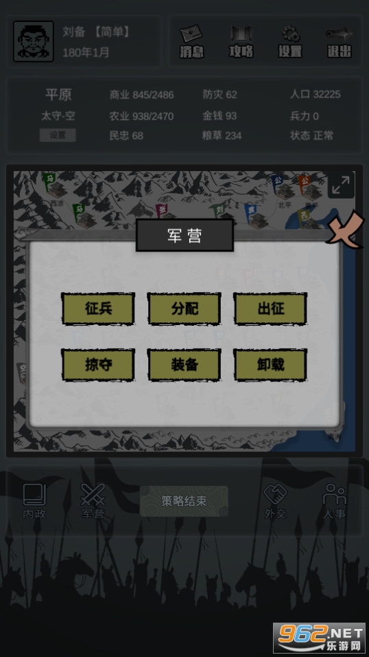 ����֮ʮ��·����ƽ��v1.0.16 �����ͼ3