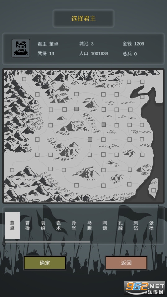 ����֮ʮ��·����ƽ��v1.0.16 �����ͼ5