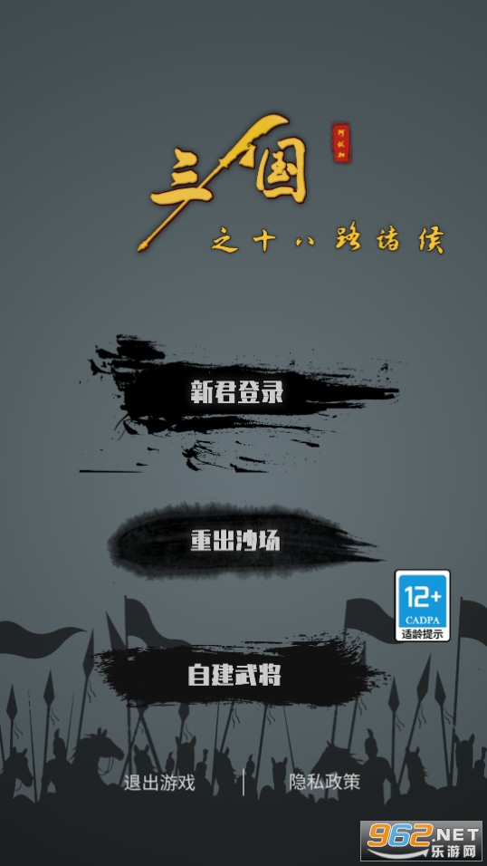 ����֮ʮ��·����ƽ��v1.0.16 �����ͼ8